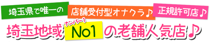 ʂŗB̓X܎t^IiNKXʒnmnP̘VܐlCX