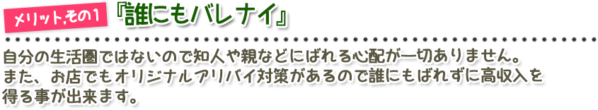wNɂoiCx