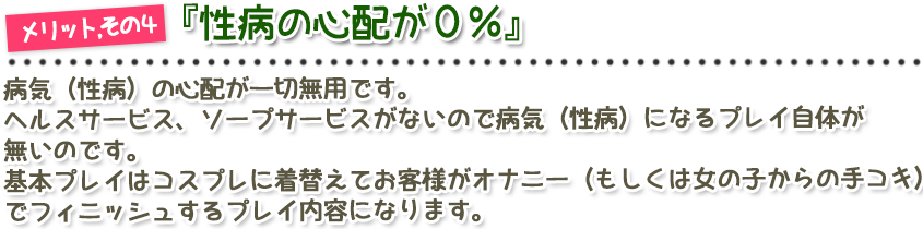 wa̐SzOx
